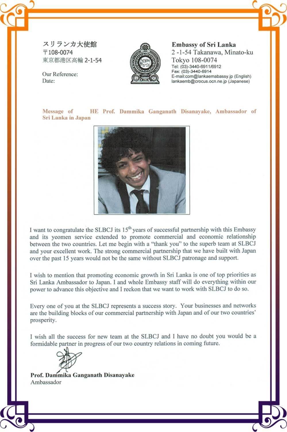 Original letter from Ambassador Prof. Dammika Ganganath Disanayake