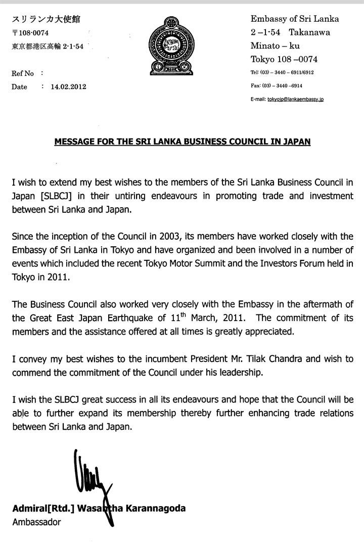 Original letter from Ambassador Admiral (Rtd.) Wasantha Karannagoda