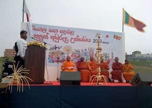 Sinhala / Tamil New Year Festival 2009
