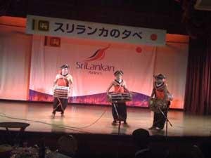 Sri Lanka Promotion at Hamamatsu