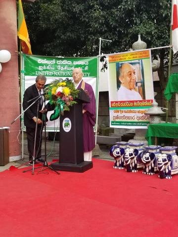 JR Jayawardena's 112th Birthday