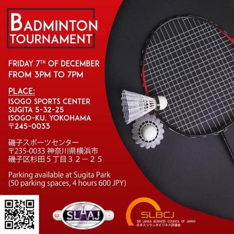 2018 Inter-Association Badminton Tournament in Japan