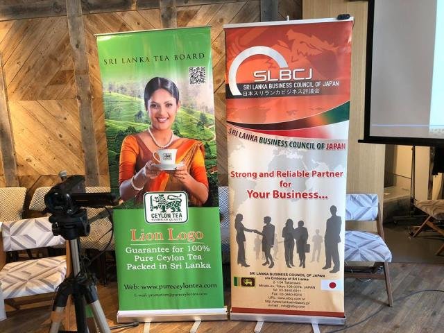 Special Ceylon Tea Festa Event in Ginza, Japan