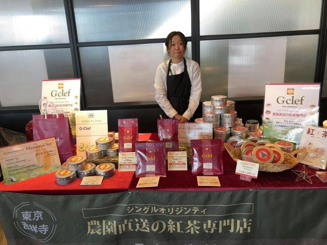 Special Ceylon Tea Festa Event in Ginza, Japan
