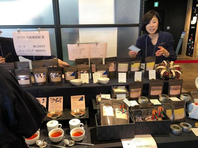 Special Ceylon Tea Festa Event in Ginza, Japan