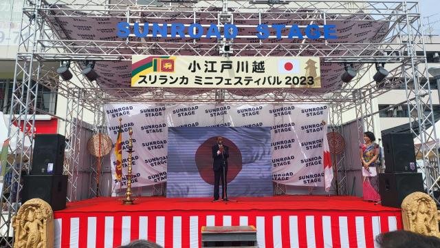 Sri Lankan Festival in Saitama Held In Koedo Kawagoe, Saitama.
