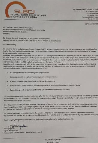 Visa Extension Request to Sri Lankan Government.