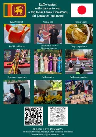Kamagaya Sri Lanka Festival Dates Confirmed.