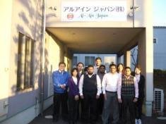 AA Japan team members together at the office