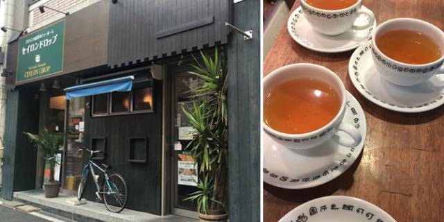 Ceylon Drop photograph a
