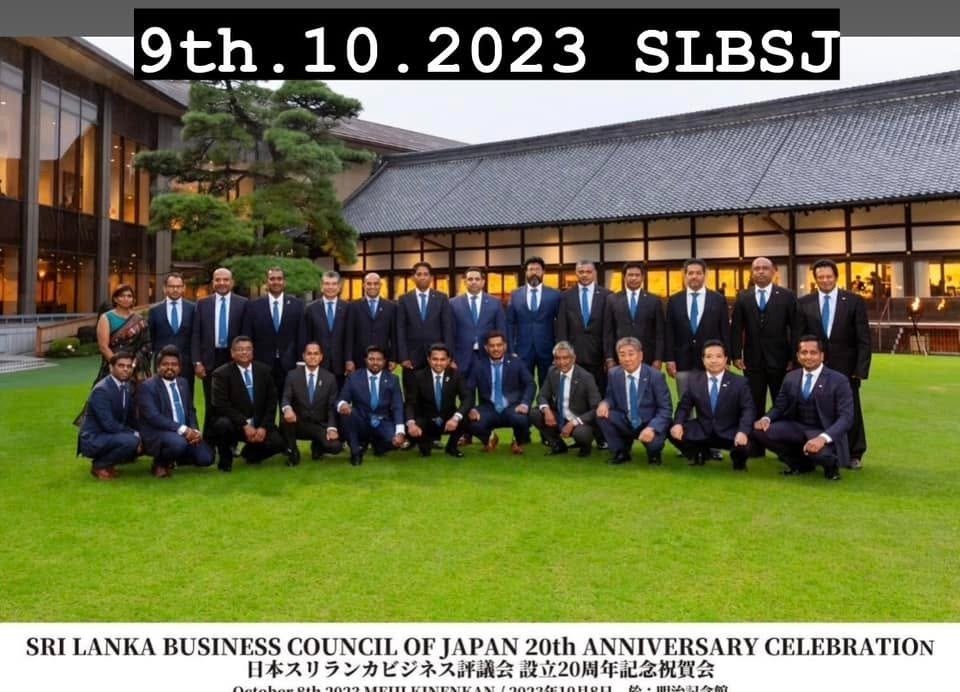 SLBCJ members celebrating the council’s 20th anniversary