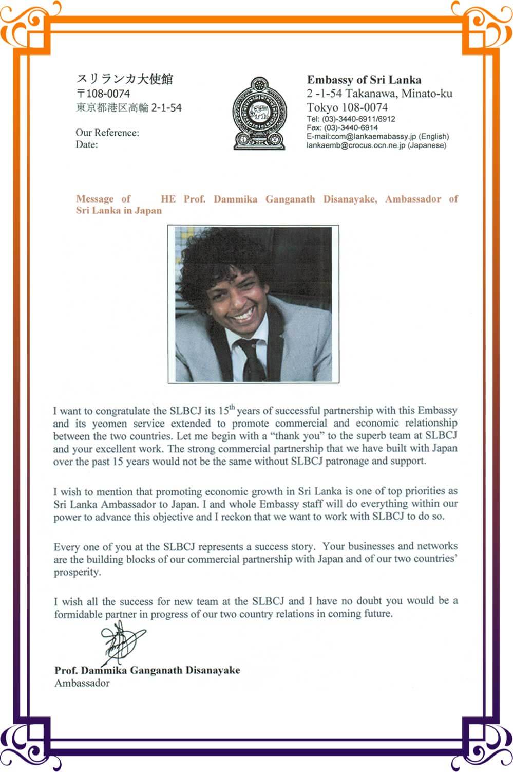 Ambassador of Sri Lanka in Japan