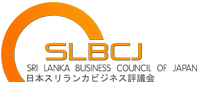SLBCJ Annual General Meeting