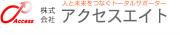 Access Eight Co., Ltd.