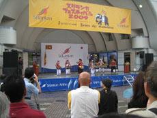 Sri Lanka Festival 2009 at Tokyo Japan.