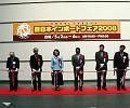Japan Import Fair held in Kitakyushu