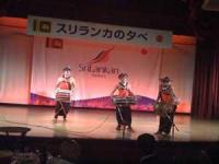 Sri Lanka Promotion at Hamamatsu