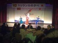 Sri Lanka Promotion at Hamamatsu