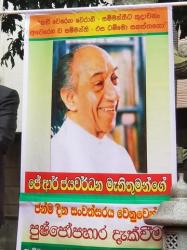 JR Jayawardena's 112th Birthday